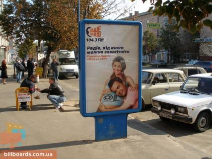 Citylight B in Chernihiv Pobedy pr-t, 88, GDK Slavanskij Photo 1