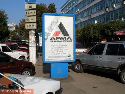 Citylight A in Chernihiv Mira pr-t, 53, Sinkom, Gostinnyj Photo 1