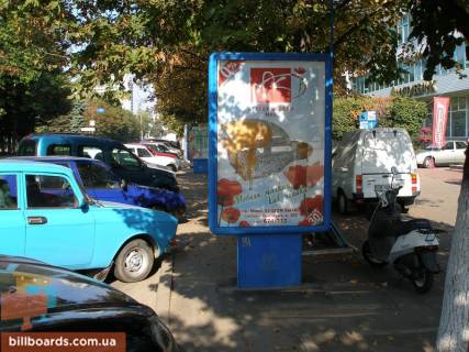 Citylight A in Chernihiv Mira pr-t, 53, Sinkom, kafe Photo 1