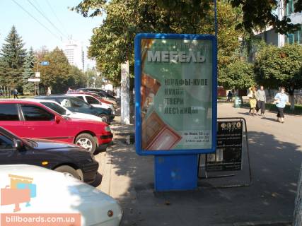 Citylight A in Chernihiv Mira pr-t, 53, Sinkom, Ukrsibbank Photo 1