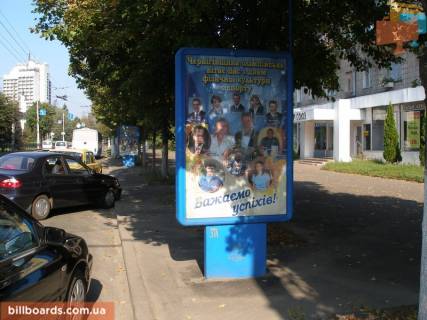 Citylight A in Chernihiv Mira pr-t, 55, bank PUMB Photo 1