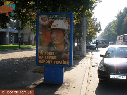 Citylight B in Chernihiv Mira pr-t, 55 Photo 1