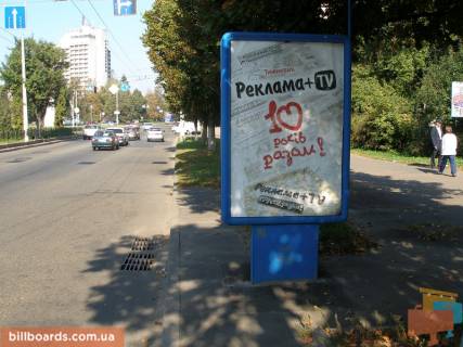 Citylight A in Chernihiv Mira pr-t, 55 Photo 1