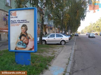 Citylight B in Chernihiv Sorsa st., 6, komp'uternyj klub "Bunker" Photo 1