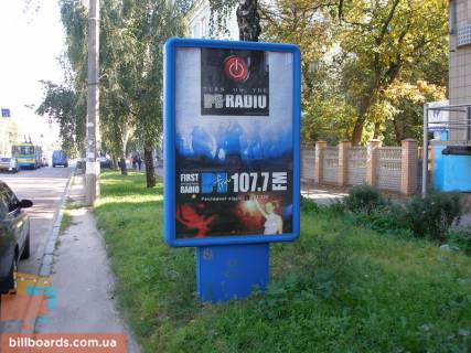 Citylight A in Chernihiv st. Sorsa, 4, mag. Interatletika Photo 1
