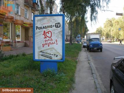 Citylight B in Chernihiv Sorsa st., 4, magazin "Interatletika" Photo 1