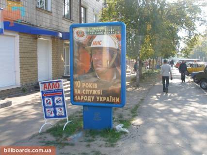 Citylight A in Chernihiv Komsomol'skaa st., 55, magazin "Dekor-Ukraina" Photo 1