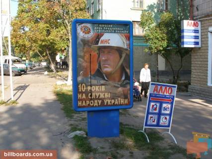 Citylight B in Chernihiv Komsomol'skaa st., 55, magazin "Dekor-Ukraina" Photo 1