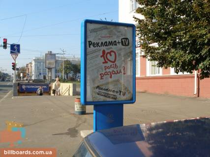 Citylight A in Chernihiv Pobedy pr-t / pr-t Mira Photo 1