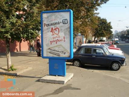 Citylight B in Chernihiv Pobedy pr-t / pr-t Mira Photo 1