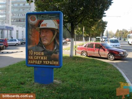Citylight B in Chernihiv Pobedy pr-t, 67, mag "Budmaterialy" Photo 1