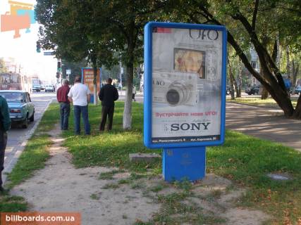 Citylight A in Chernihiv Pobedy pr-t, 67, supermarket "Souz" 1 Photo 1