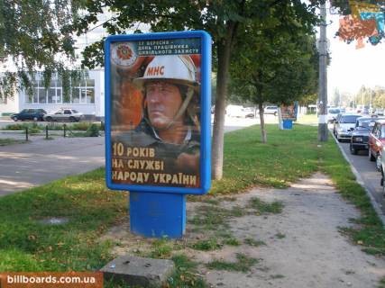 Citylight B in Chernihiv Pobedy pr-t, 67, supermarket "Souz" 1 Photo 1