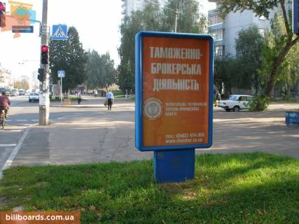 Citylight A in Chernihiv Pobedy pr-t, 67, supermarket "Souz" 2 Photo 1