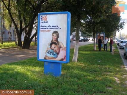 Citylight B in Chernihiv Pobedy pr-t, 67, supermarket "Souz" 2 Photo 1