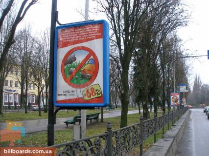 Citylight A in Chernihiv Mira pr-t, 29 Photo 1