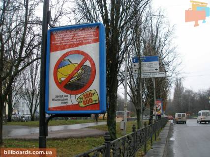 Citylight A in Chernihiv Mira pr-t, 29, bank Aval' Photo 1