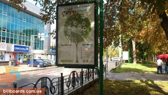 Citylight B in Chernihiv Mira av., 38, mag Evrotop Photo 1