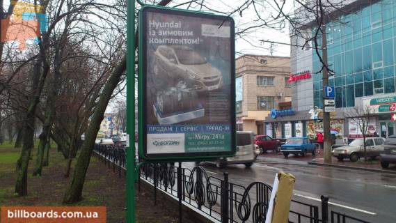 Citylight A in Chernihiv Mira av., 38, mag Evrotop Photo 1