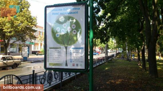 Citylight B in Chernihiv Mira av. 44g, Poliklinika #3 Photo 1
