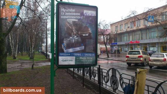 Citylight A in Chernihiv Mira av. 44,ost. 3-a Poliklinika Photo 1