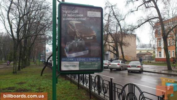 Citylight A in Chernihiv Mira av. 48, mag Zapcasti Photo 1