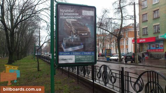 Citylight A in Chernihiv Mira av. 54, pab Cash Photo 1