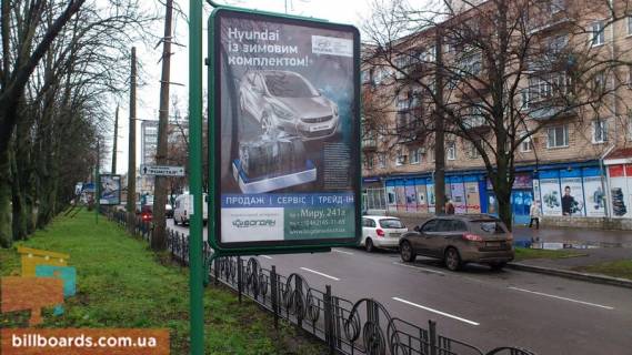 Citylight A in Chernihiv Mira av. 55, bank PUMB Photo 1