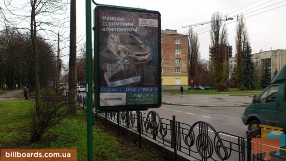 Citylight A in Chernihiv Mira av. 53, Ukrsibbank Photo 1