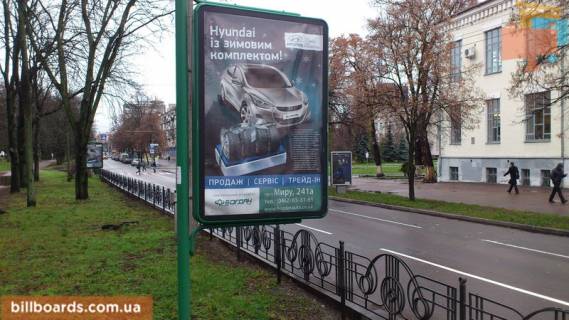 Citylight A in Chernihiv Mira pr-t, 37, vozle restorana "Kardinal" Photo 1