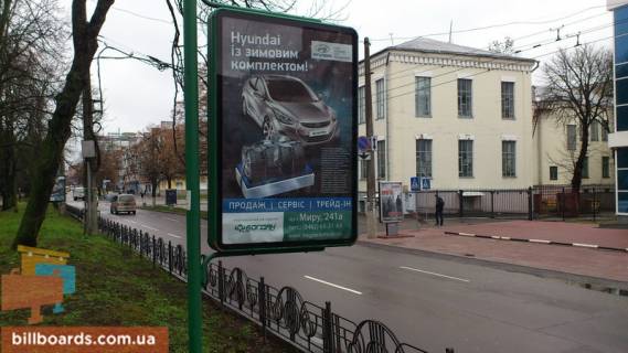 Citylight A in Chernihiv Mira av. 49, ost. Megacentr Photo 1