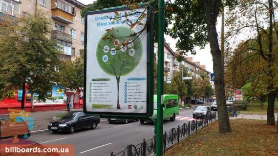 Citylight B in Chernihiv Mira av. 49, magazin Kosmo Photo 1