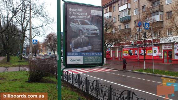 Citylight A in Chernihiv Mira av., 45, Dom knigi Photo 1