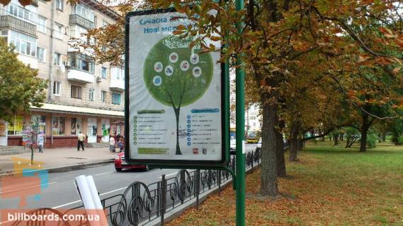 Citylight B in Chernihiv Mira av., 41, Oblastnoj sovet Photo 1