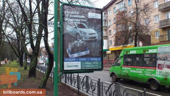 Citylight A in Chernihiv Mira av., 41, Oblastnoj sovet Photo 1