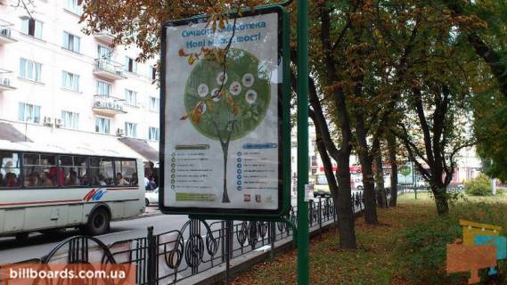 Citylight B in Chernihiv Mira av., 35, mag Fokstrot Photo 1