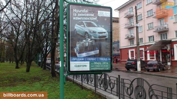 Citylight A in Chernihiv Mira pr-t, 33, vozle otela "Ukraina" Photo 1