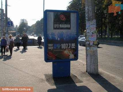 Citylight B in Chernihiv Mira ir-t, 51, Megacentr 1 Photo 1