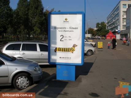 Citylight A in Chernihiv Mira ir-t, 51, Megacentr 3 Photo 1