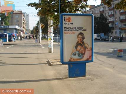 Citylight B in Chernihiv Pobedy pr-t, 90, magazin "Modiliani" Photo 1
