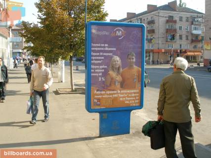Citylight B in Chernihiv Pobedy pr-t, 90, vozle banka "Ukrsibbank" Photo 1