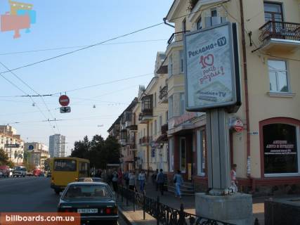Citylight A in Chernihiv Mira pr-t - pr-t Pobedy Photo 1