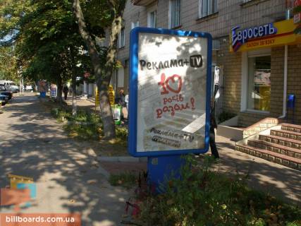 Citylight B in Chernihiv Komsomol'skaa st., 55, agentstvo Nedvizimosti Photo 1
