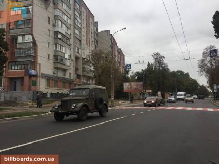 Billboard B in Chernihiv Sevcenka st., 106 Photo 1