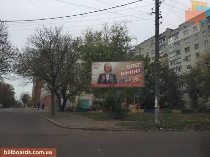 Billboard A in Chernihiv Mstislavskaa st. - st.Cernysevskogo Photo 1