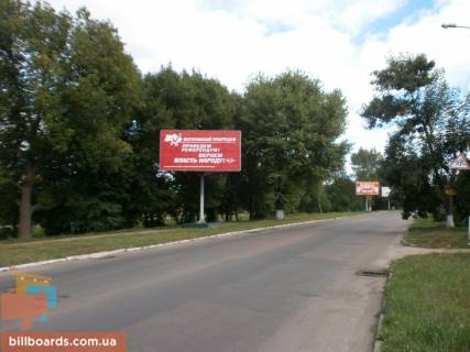Billboard B in Nizhin Nabereznaa, 11g Photo 1