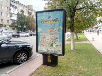 Citylight A in Chernihiv prospekt Pobedy, 96, mag Vivat kancelaria (storona A) Photo 1