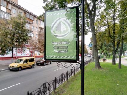 Citylight B in Chernihiv, 1,2х1,8  prospekt Mira, 35, rest Ukrainskoe podpol'e (storona B) Photo 1