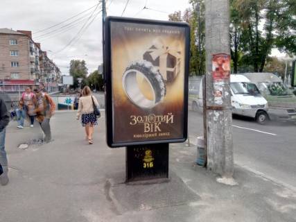 Citylight B in Chernihiv prospekt Mira 49 Megacentr 1 perehod (storona B) Photo 1