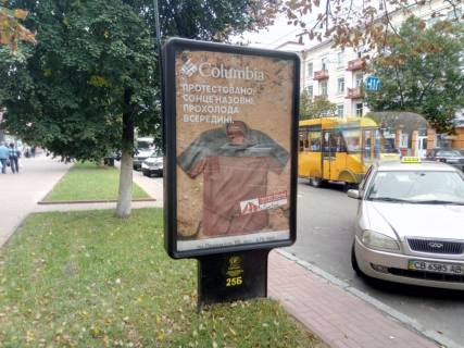 Citylight B in Chernihiv, 1,2х1,8  prospekt Pobedy, 96, mag Brain Computers (storona B) Photo 1